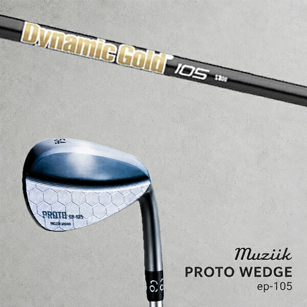 カスタムクラブ Muziik ムジーク Proto Wedge EP-105 プロト ウエッジ / ダイナミックゴールド105 オニキスブラック アイアン / 5営業日以内の発送|ゴルフトゥエンティ