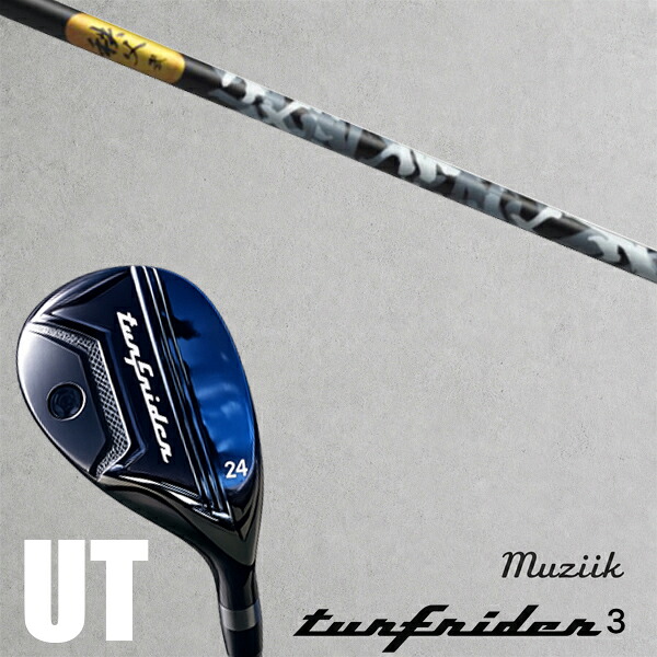 カスタム野球クラブ Muziik ムジーク  TurfRider3 UT ターフライダー ありがた味 / グラファイトデザイン 秩父 弍 UT ありがた味矢がら / 5取り引き日以内の送りとどける