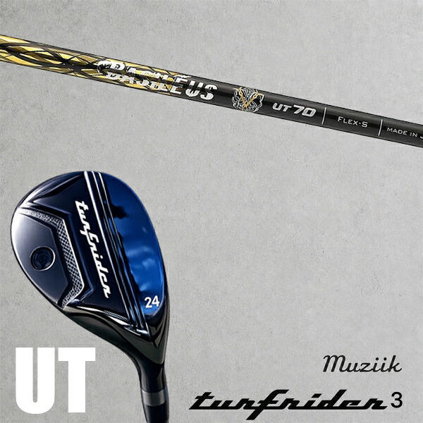 カスタム野球クラブ Muziik ムジーク  TurfRider3 UT ターフライダー ありがた味 / バシレウス ありがた味 2 BASILEUS UT Rev.2 変わり種矢がら / 5取り引き日以内の送りとどける