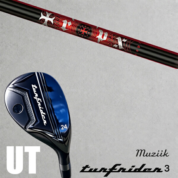 カスタム野球クラブ Muziik ムジーク  TurfRider3 UT ターフライダー ありがた味 / トリプルエックス TRPX HYBRID ありがた味立て坑 / 5取り引き日以内の送りとどける