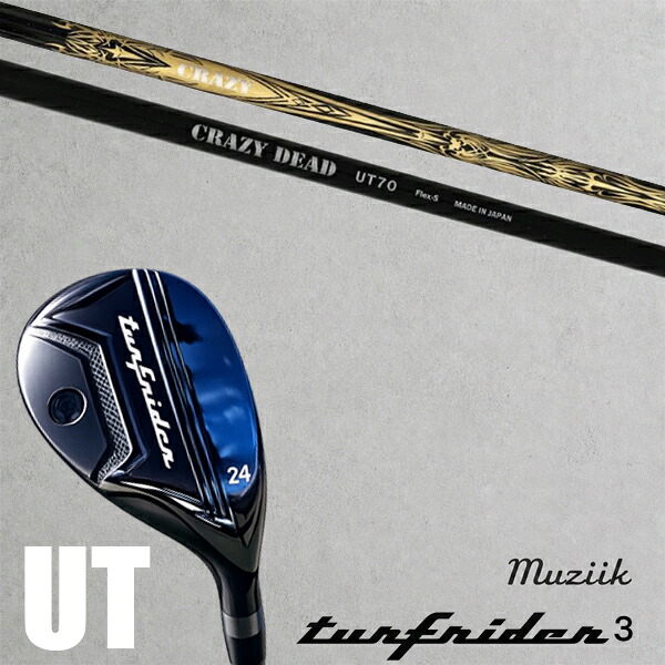カスタム野球クラブ Muziik ムジーク  TurfRider3 UT ターフライダー ありがた味 / CRAZY DEAD クレイジーデット UT-70 変わり種矢がら / 5取り引き日以内の送りとどける