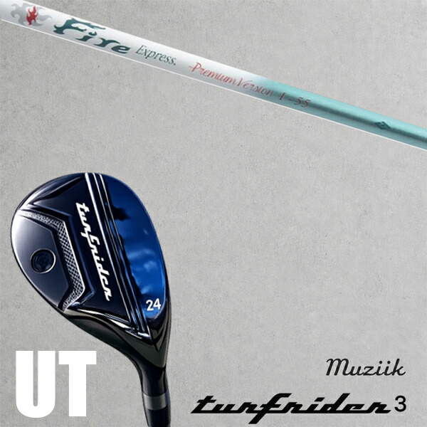 カスタム野球クラブ Muziik ムジーク  TurfRider3 UT ターフライダー ありがた味 / ファイアー急行列車 割り増し金変わり種 / 5取り引き日以内の送りとどける