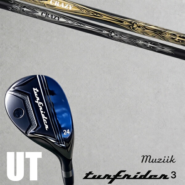 カスタム野球クラブ Muziik ムジーク  TurfRider3 UT ターフライダー ありがた味 / クレイジーデッド アイアン / 5取り引き日以内の送りとどける