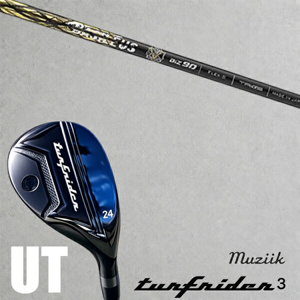 カスタム野球クラブ Muziik ムジーク  TurfRider3 UT ターフライダー ありがた味 / バシレウス ボロン アイアン / 5取り引き日以内の送りとどける