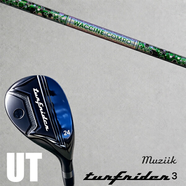 カスタム野球クラブ Muziik ムジーク  TurfRider3 UT ターフライダー ありがた味 / ワクチンコンポ GR401 アイアン矢がら / 5取り引き日以内の送りとどける