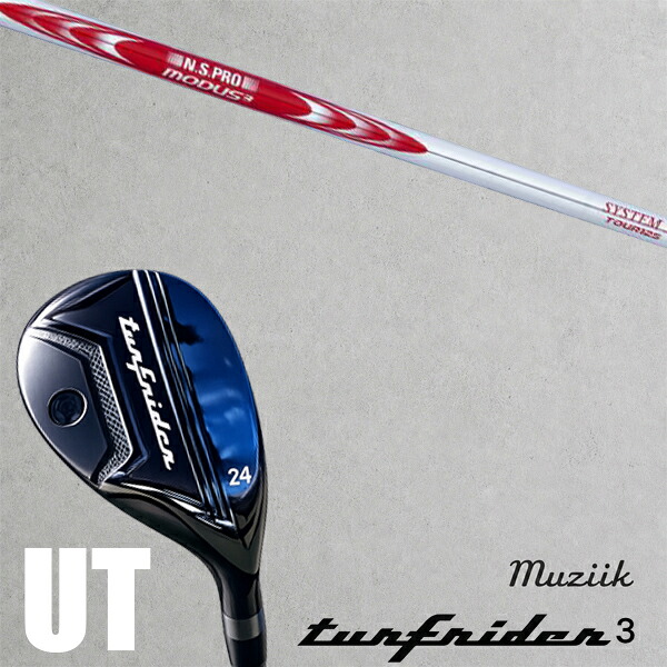 カスタムクラブ Muziik ムジーク TurfRider3 UT ターフライダー ユーティリティ / NSプロ モーダス3 システム3 ツアー125 アイアン / 5営業日以内の発送｜ゴルフトゥエンティ