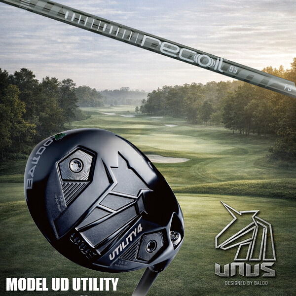 カスタムクラブ 左右選択 正規販売店 2026 BALDO UNUS MODEL UD UTILITY ウヌスシリーズ ユーティリティ / USTマミア リコイル95 リコイル110 アイアンシャフト|ゴルフトゥエンティ