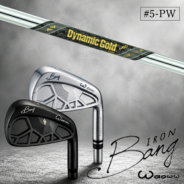 5-PW 6本セット/ カスタムクラブ Waoww ワオ BANG IRON バン アイアン / トュルーテンパー ダイナミックゴールド MID 95 ツアーイシュー アイアンシャフト / 5営業日以内の発送｜ゴルフトゥエンティ