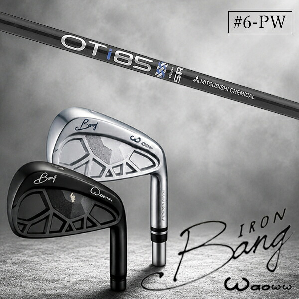 6-PW 5本セット/ カスタムクラブ Waoww ワオ BANG IRON バン アイアン / OT アイアン 三菱ケミカル / 5営業日以内の発送｜ゴルフトゥエンティ