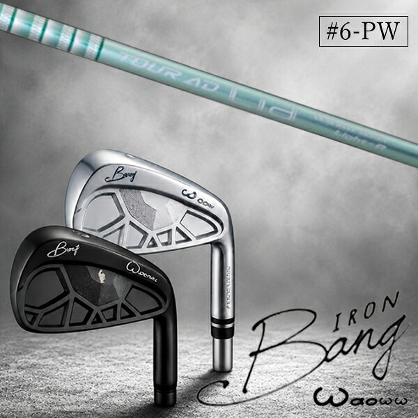 6-PW 5本セット/ カスタムクラブ Waoww ワオ BANG IRON バン アイアン / ツアーAD Lia IRON アイアン グラファイトデザイン / 5営業日以内の発送｜ゴルフトゥエンティ