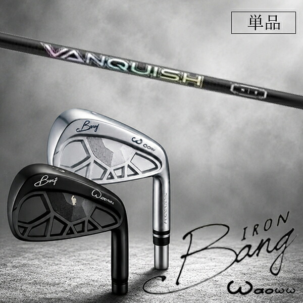 単品 / カスタムクラブ Waoww ワオ BANG IRON バン アイアン / バンキッシュ VANQUISH アイアン 三菱ケミカル / 5営業日以内の発送|ゴルフトゥエンティ