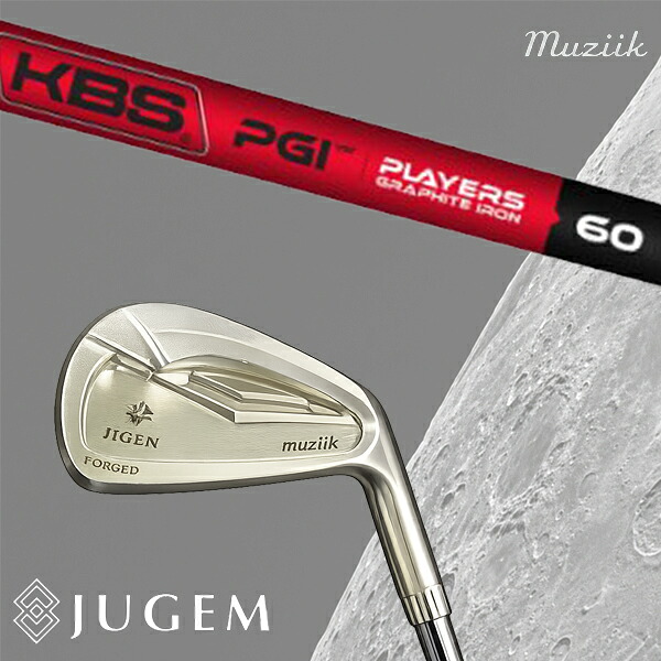 #5単品 / カスタムクラブ Muziik ムジーク JUGEM FORGED IRON ムジーク ジュゲム フォージド アイアン / KBS PGI プレイヤーズグラファイト アイアン / 5営業日以内の発送｜ゴルフトゥエンティ