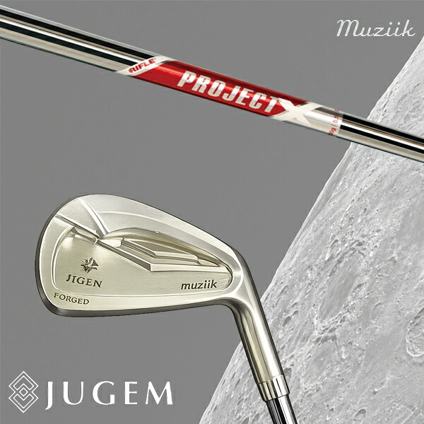 #5単品 / カスタムクラブ Muziik ムジーク JUGEM FORGED IRON ムジーク ジュゲム フォージド アイアン / プロジェクト X RED アイアン トゥルーテンパー / 5営業日以内の発送|ゴルフトゥエンティ