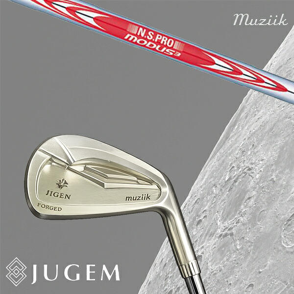 #5単品 / カスタムクラブ Muziik ムジーク JUGEM FORGED IRON ムジーク ジュゲム フォージド アイアン / NSプロ モーダス3 ツアー120 アイアン / 5営業日以内の発送｜ゴルフトゥエンティ 26,195円