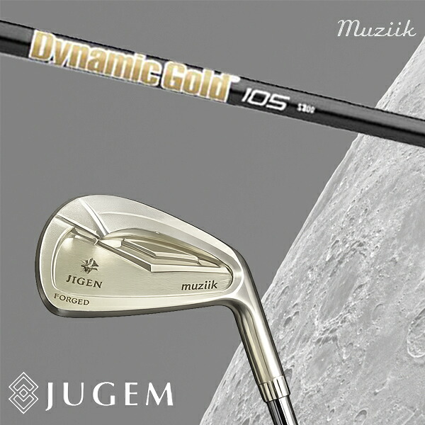 #6-PW 5本セット / カスタムクラブ Muziik ムジーク JUGEM FORGED IRON ムジーク ジュゲム フォージド アイアン / ダイナミックゴールド105 オニキスブラック アイアン / 5営業日以内の発送|ゴルフトゥエンティ