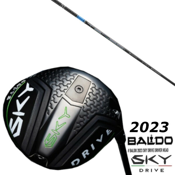 カスタム野球クラブ バルド 2023 BALDO SKY DRIVE DRIVER 三菱ケミカル TENSEI CK Pro Blue 1K Series 立て坑