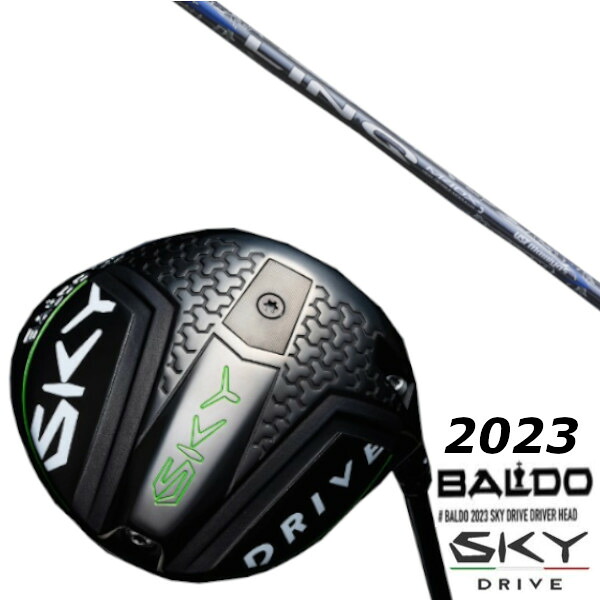 カスタム野球クラブ バルド 2023 BALDO SKY DRIVE DRIVER  USTマミヤ LIN-Q BLUE EX 立て坑