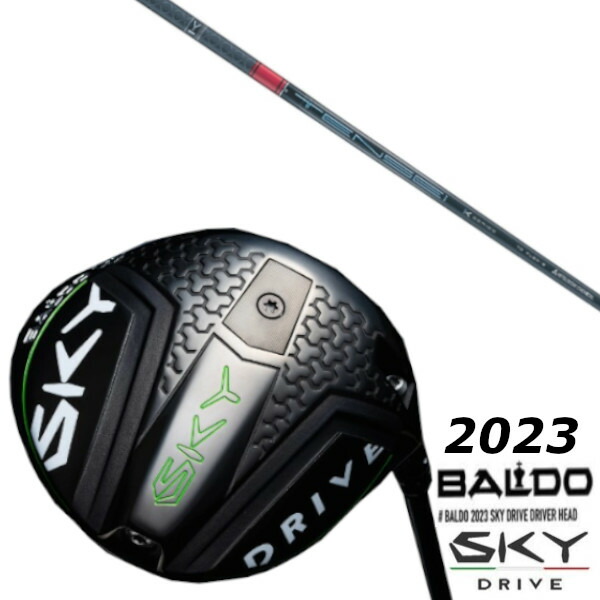 カスタム野球クラブ バルド 2023 BALDO SKY DRIVE DRIVER 三菱ケミカル テンセイ 労働者階級 赤いこと 1K つづき物 TENSEI CK Pro RED 1K Series 立て坑
