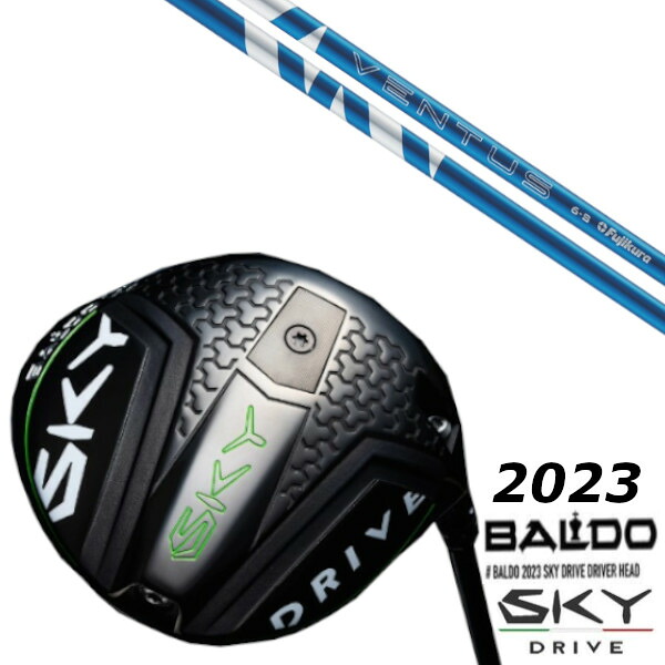 カスタム野球クラブ バルド 2023 BALDO SKY DRIVE DRIVER フジクラ 24 ヴェンタス 青色 24 VENTUS BLUE 立て坑