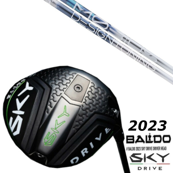 カスタムクラブ バルド 2023 BALDO SKY DRIVE DRIVER デザインチューニング メビウス リキッドMOBIUS LIQUID シャフト