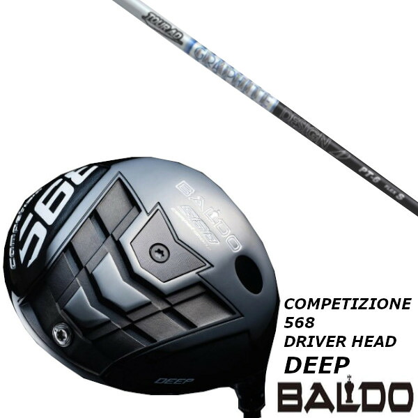 カスタムクラブ バルド BALDO コンペチオーネ カスタムクラブ 568 DRIVER HEAD DEEP ドライバー グラファイトデザイン TOUR AD PT シャフト