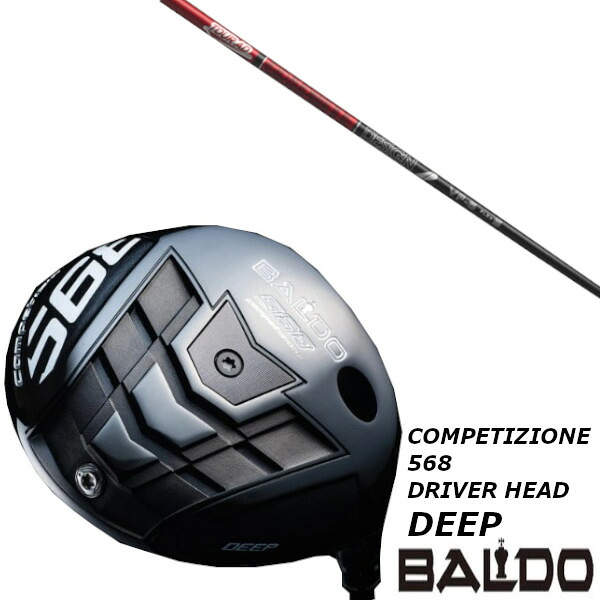カスタムクラブ バルド BALDO コンペチオーネ カスタムクラブ 568 DRIVER HEAD DEEP ドライバー グラファイトデザイン TOUR AD VF シャフト