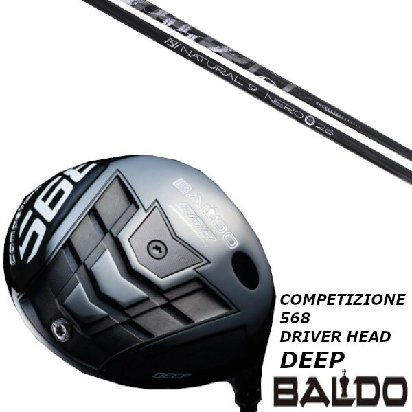クラブ BALDO COMPETIZIONE 568 D HEAD DEEP BALDO（バルド） BALDO COMPETIZIONE 568 DRIVER HEAD DEEP コンペティ