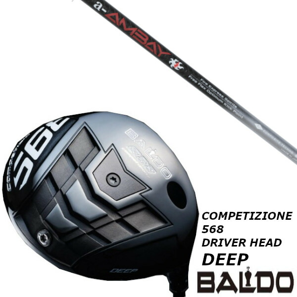 カスタムクラブ バルド BALDO COMPETIZIONE 568 DRIVER HEAD DEEP MODEL コンペチオーネ 568 ドライバー コンポジットテクノ Fire Express a-AMBAY エーアンバイ シャフト オーダーメイド ゴルフクラブ