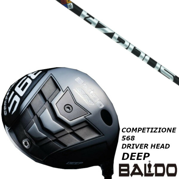 カスタムクラブ バルド BALDO コンペチオーネ カスタムクラブ 568 DRIVER HEAD DEEP ドライバー トゥルーテンパー プロジェクトX ハザーダス ブラック 第４世代 シャフト