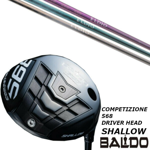 カスタムクラブ BALDO バルド コンペチオーネ 568 DRIVER HEAD SHALLOW ドライバー 三菱ケミカル エルディオ ELDIO No.03 女性専用シャフト｜ゴルフトゥエンティ 72,875円