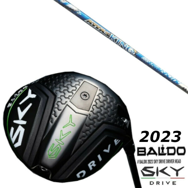 カスタムクラブ バルド 2023 BALDO SKY DRIVE DRIVER USTマミヤ ATTAS KING シャフト|ゴルフトゥエンティ