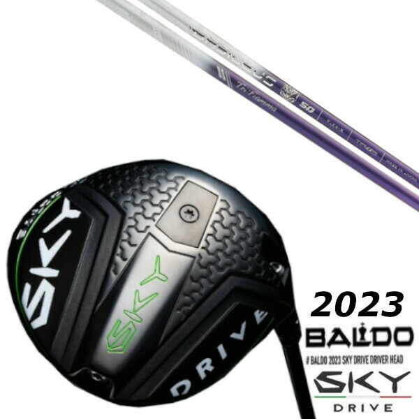 カスタム野球クラブ バルド 2023 BALDO SKY DRIVE DRIVER バシレウス トライファス トライフィアマ 立て坑