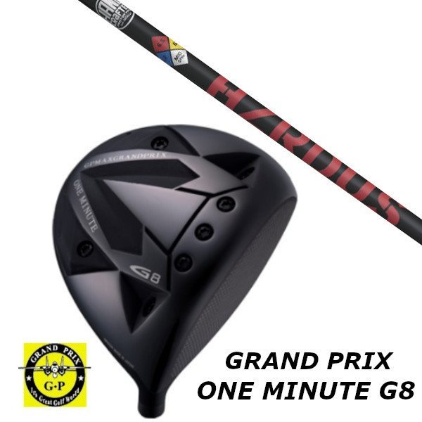 カスタムクラブ グランプリ GRAND PRIX ONEMINUTE G8 ドライバー トゥルーテンパー プロジェクト X ハザーダス レッド シャフト ヘッドカバー付き|ゴルフトゥエンティ
