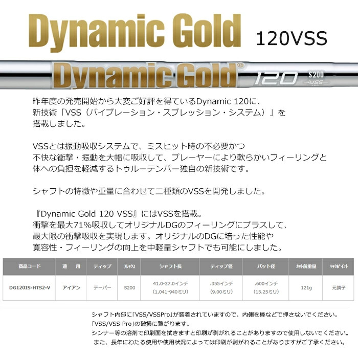 カスタムナイトクラブ アーティザンウェッジ Artisan Dynamic Gold 120 Vss ノーメッキサテン完成 アーティザン ゴルフ 細工師 Bairien Yamagata Jp