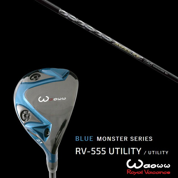 waoww BLUE / BLACK MONSTER SERIES RV-555 Type-S FAIRWAY WOOD