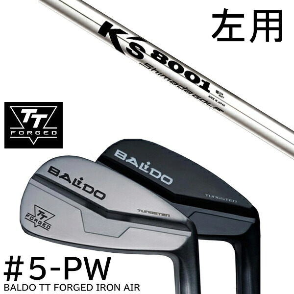 【左用】カスタムクラブ 2024年モデル バルド TT フォージドアイアン エアー ツアーサテン ツアーブラック #5-PW 6本セット / K's 8001 ケーズ8001 島田ゴルフ製作所 109,527円