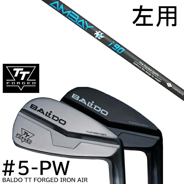【左用】カスタムクラブ 2024年モデル バルド TT フォージドアイアン エアー ツアーサテン ツアーブラック #5-PW 6本セット / AMBAY i90 アンバイ コンポジットテクノ｜ゴルフトゥエンティ