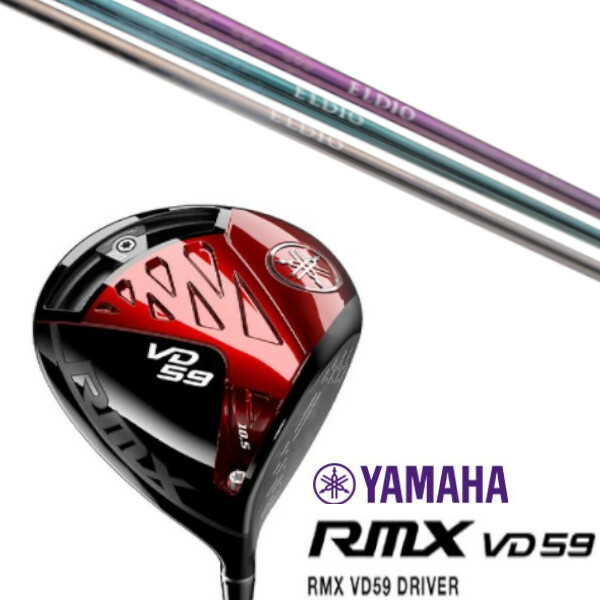 おしゃれ】 YAMAHA RMX VD59 ヤマハ リミックス ドライバー 三菱