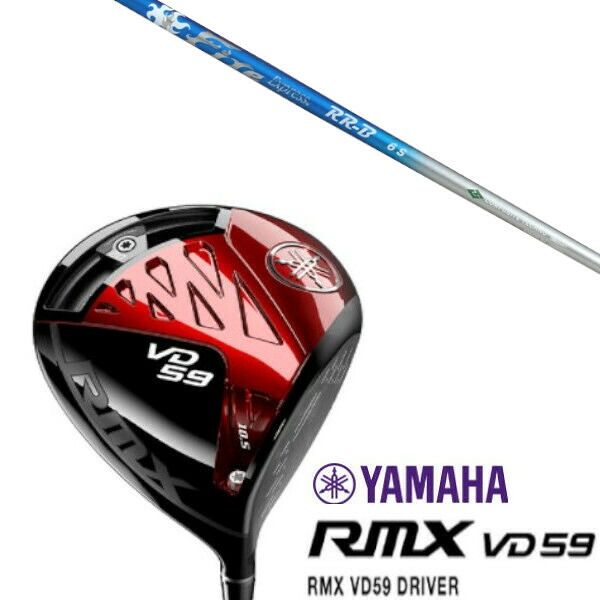 カスタム野球クラブ YAMAHA RMX VD59 ヤマハ リミックス VD59 １番ウッド ファイヤーエクスプレス Fire Express RR-B 立て坑 頭顱押しかぶせる付 クラブ-メンズクラブ-ドライバー