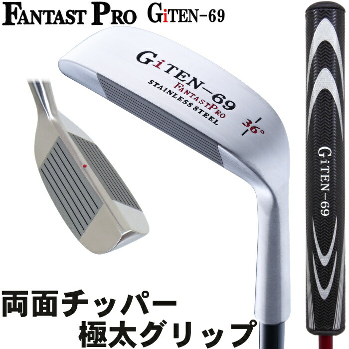 ORLIMAR オリマー ORM-555 RR（ダブルアール） ドライバー Amazon.co.jp: ORLIMAR(オリマー) 左用 ORM-555 RR（ダブル