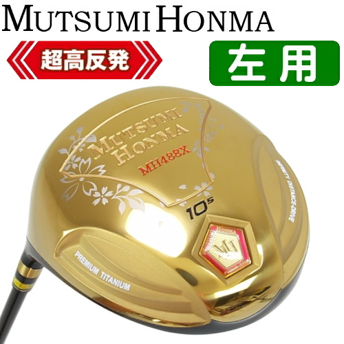 楽天市場】【適合モデル】KATANA GOLF カタナゴルフ VOLTIO NINJA