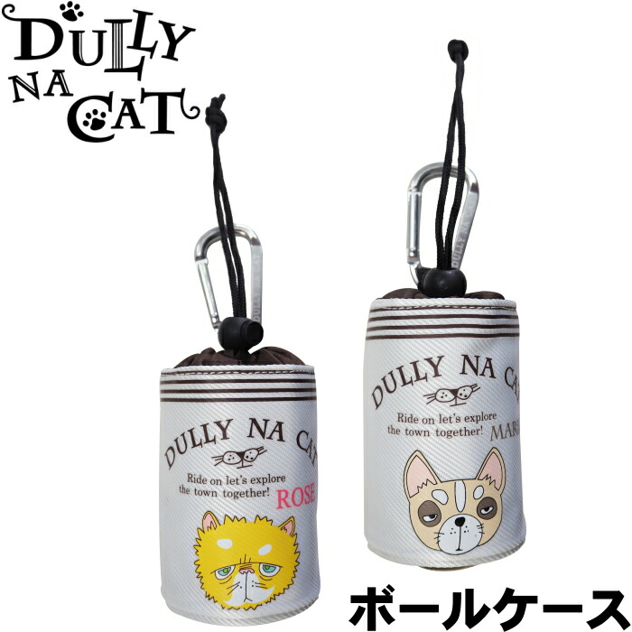 楽天市場】DULLY NA CAT ダリーナキャット DN-SCC 05 スタンド