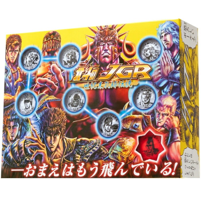 楽天市場 ブリヂストン ゴルフ Tour B 北斗の拳 Jgr ゴルフボール 8球セット 北斗の拳コラボモデル 数量限定品 8jw8hk ゴルフアトラス