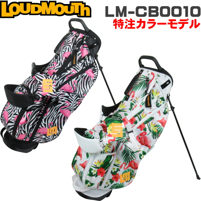 【楽天市場】LOUDMOUTH ラウドマウス LM-CB0010 8.5型 スタンドキャディバッグ 軽量モデル/特注フラミンゴ柄 ：ゴルフアトラス