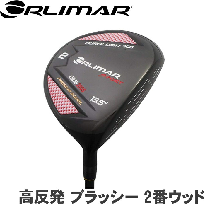 2394円 プレゼント リンクス ゴルフ プレデター V-300 ハイブリッド ウッド Lynx Golf