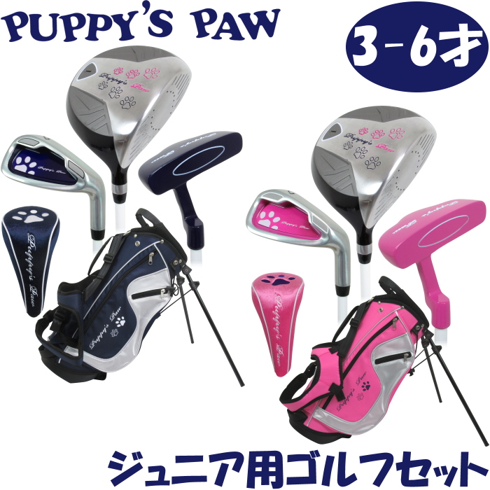 割引クーポン waterfront avenuePUPPY'S PAW 仔犬の肉球 レディース