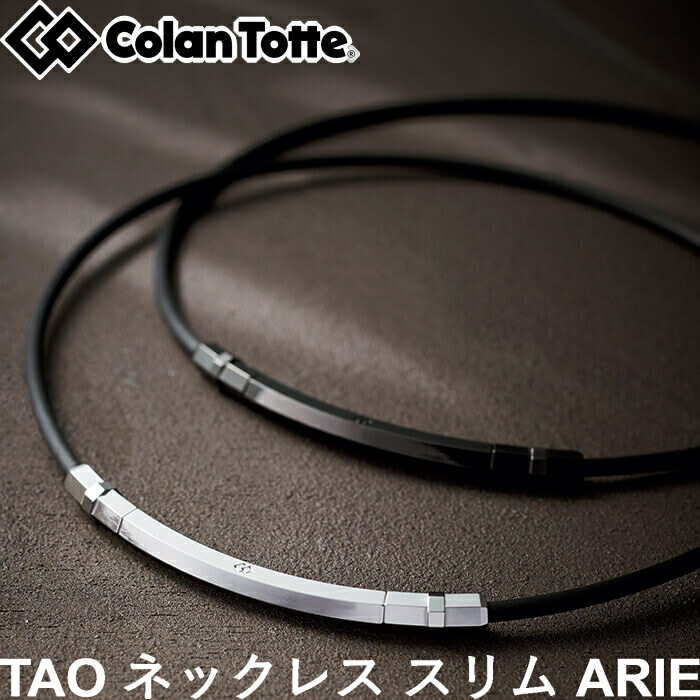 日本最大級 COLANTOTTE コラントッテ TAO ネックレス α ARAN クラシックゴールド ABARD5 38 その他 ST fucoa.cl