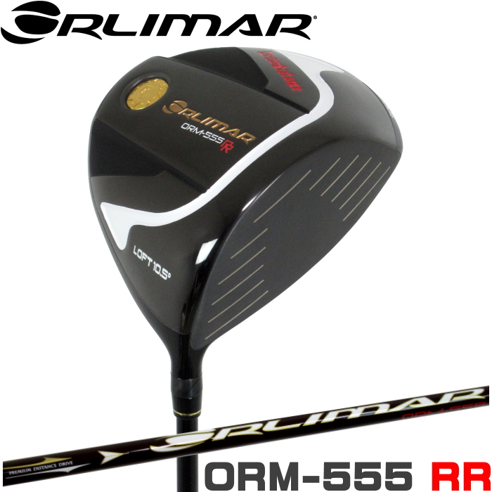 【楽天市場】左用 ORLIMAR オリマー ORM-555 RR（ダブルアール