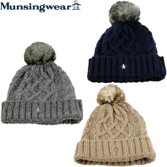 楽天市場 メール便発送可 マンシングウェア Wt024 ニットキャップ ニット帽 ポンポン 正ちゃん帽 ゴルフアトラス