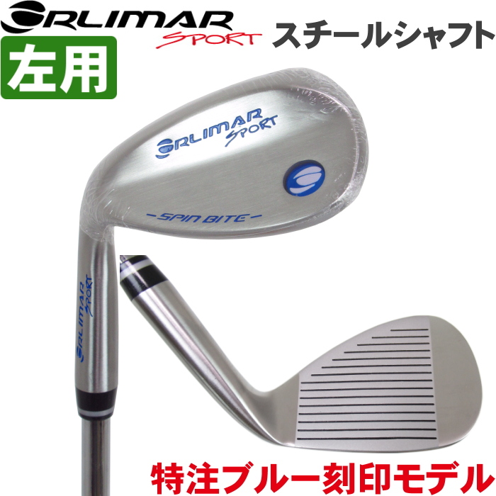 楽天市場】ORLIMAR オリマー SPORT スピンバイト ウェッジ スチール 